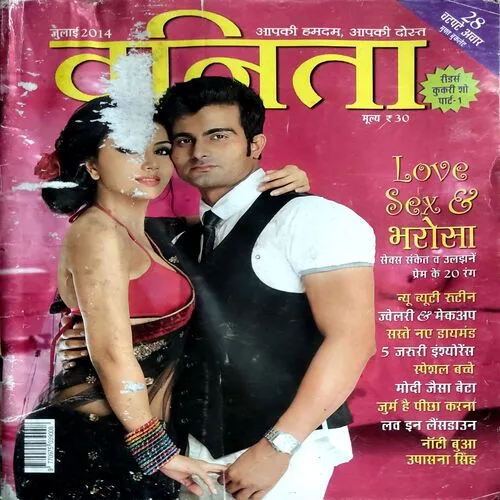Vanita (July 2014) (Some color fade on front cover)
