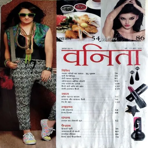 Vanita (Aug 2014)