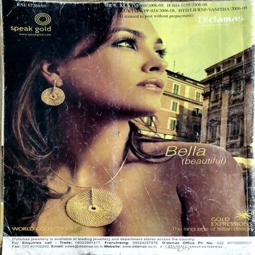 Vanita (Oct 2007)