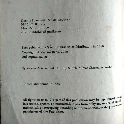 The Equation Of My Love (No. of pages 192)