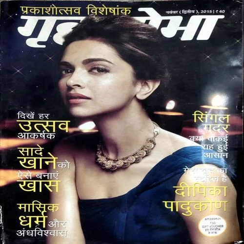 Grihshobha (Nov 2nd 2015)