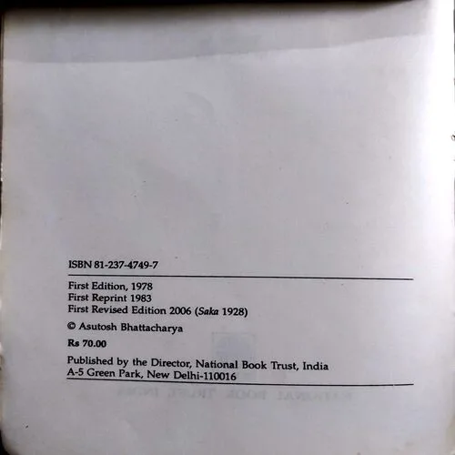 Folklore Of Bengal  (No. of pages 196)