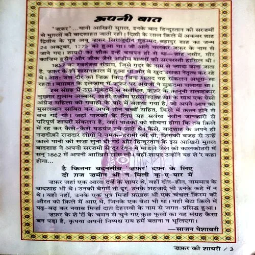(No. of pages 180)