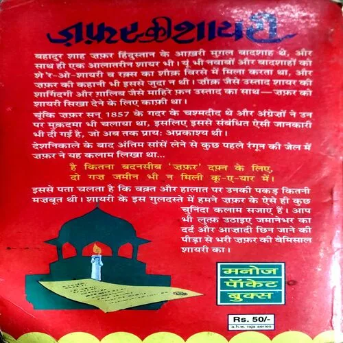 (No. of pages 180)