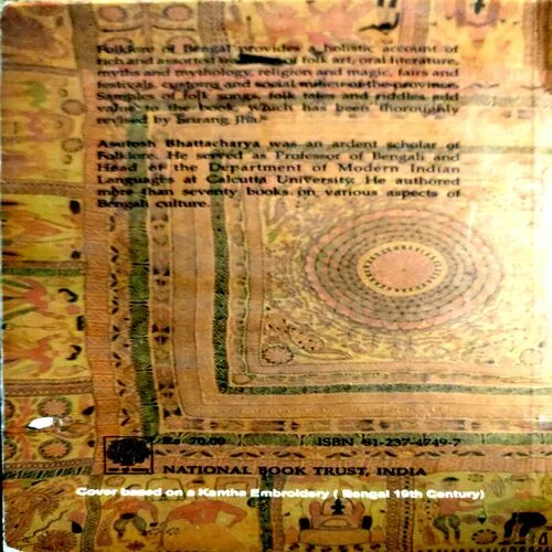 Folklore Of Bengal  (No. of pages 196)