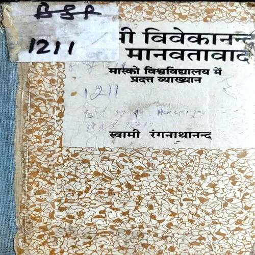 Swami Vivekanand Ka Manavtawad (No. of pages 78)