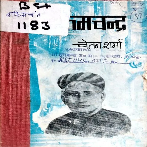 Bankimchndra  (No. of pages 48)