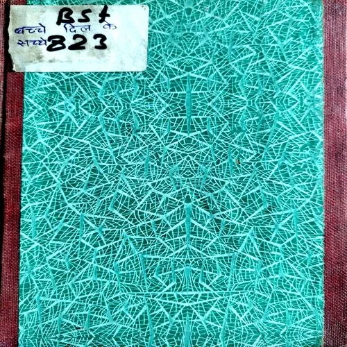 Bacche Dil Ke Sacche (No. of pages 70)