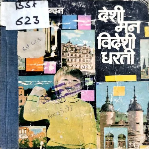 Desi Man Videshi Dharti  (No. of pages 78)