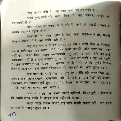 Gulli Danda (No. of pages 40)