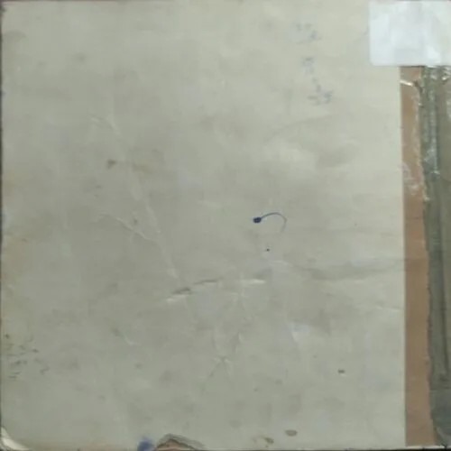 Gupt Talaiyya  (No. of pages 64)