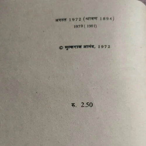 Mora  (No. of pages Nil)