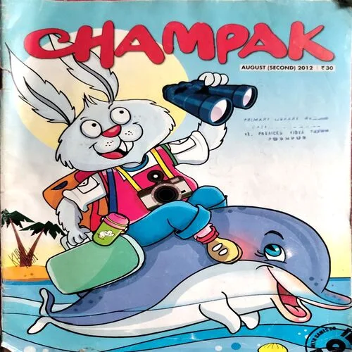 Champak (Aug 2nd 2012)