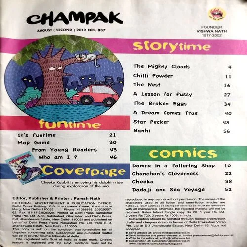 Champak (Aug 2nd 2012)