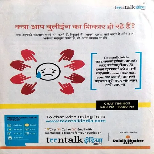 Bal Bhaskar (16 June 2023)