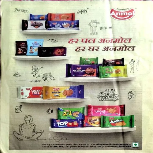 Bal Bhaskar (10 March 2023)