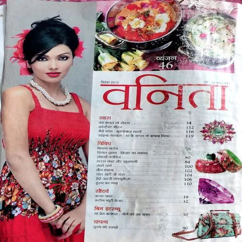 Vanita