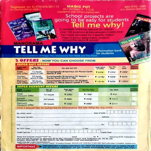Magic Pot (19 Oct 2011) (Corner part of Front cover is missing)