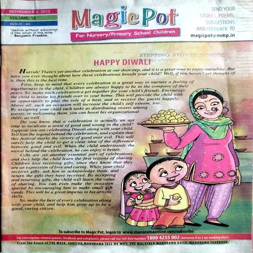Magic Pot (6 Nov 2013) (Coverless)