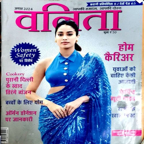 Vanita (Aug 2024)