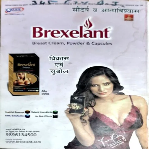 Sarita (Oct 1st 2019)