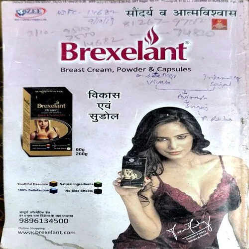 Sarita (Sept 2nd 2019)