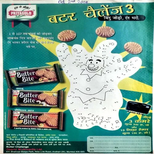 Bal Bhaskar (Oct 2nd 2008)