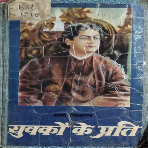 Yuvako Ke Prati (No. of pages 226)