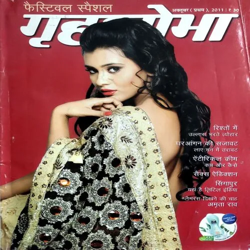 Grihshobha (Oct 1st 2011)