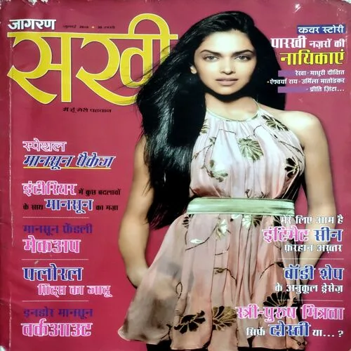Sakhi (Feb 2010)