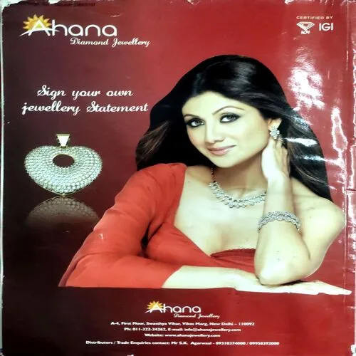 Sakhi (Feb 2010)