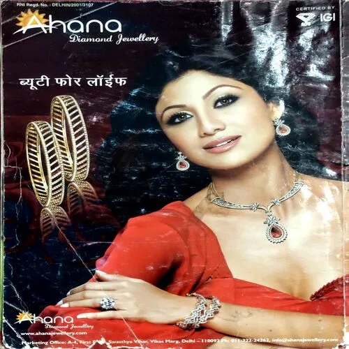 Sakhi (Nov 2010)
