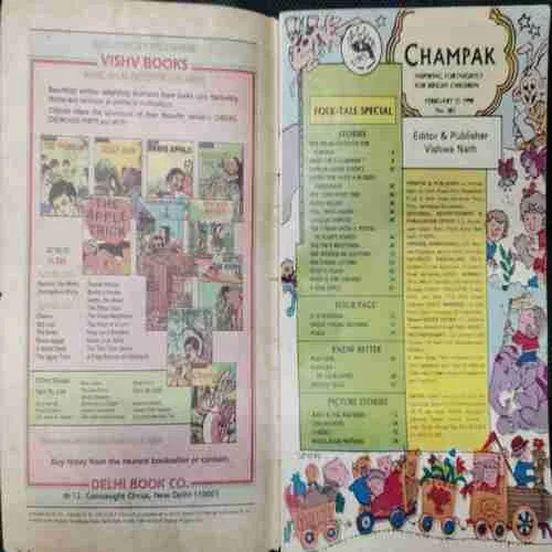 Champak (February 1st 1990)