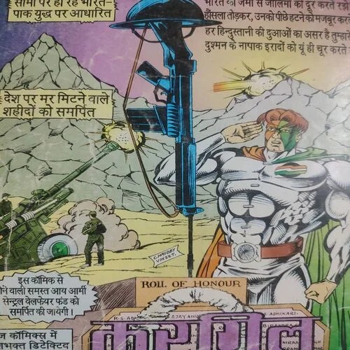 Kala Poster . [ No. of Pages 32 , Rs. 8.00 , No. 1010 ].