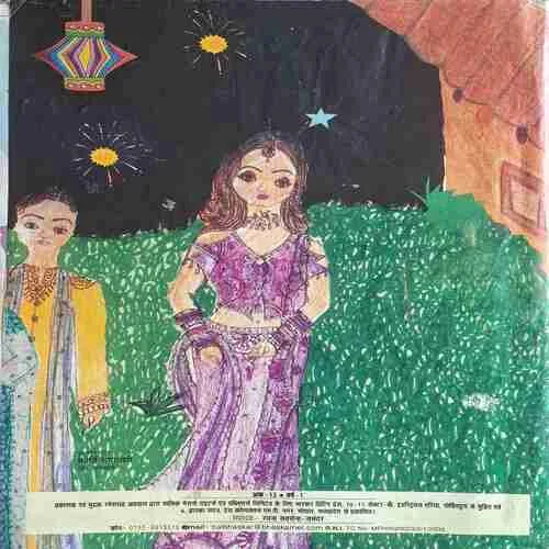 Bal Bhaskar ( November 1st 2007 )