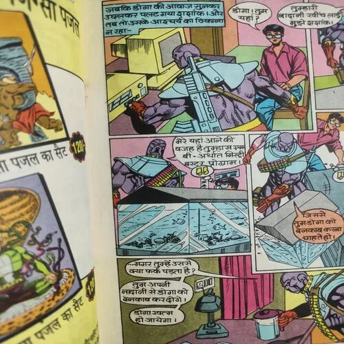 Mrityudata . ( Front Cover L:ittle Cut Right Side ). [ No. of Pages 32 , Rs. 8.00 , No. 843 ].