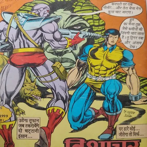 Raat Ki Raani . [ No. of Pages 64 , Rs. 16.00 , No. 118 ].