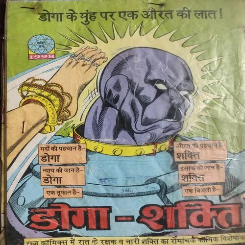 Dead Line . [ No. of Pages 32 , Rs. 8.00 , No. 833  ].