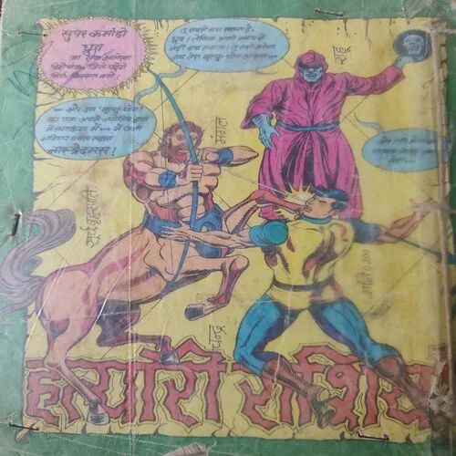 786 . [ No. of Pages 64 , Rs. 16.00 , No. 48 ].