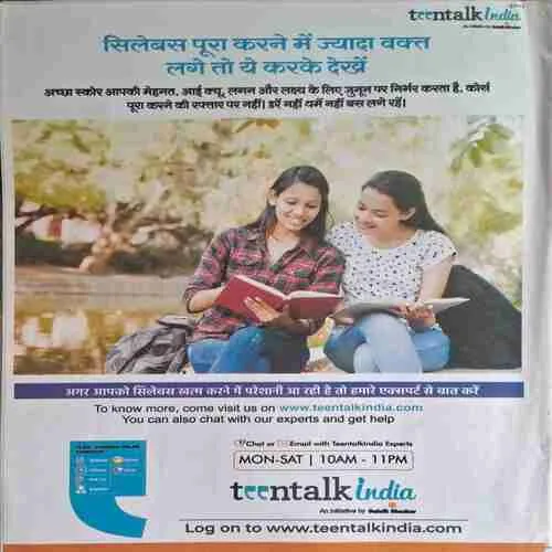 Bal Bhaskar ( 18 November 2022 )