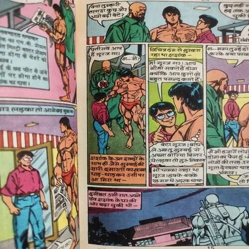 Mrityudata .[ No. of Pages 32 , Rs. 8.00 , No. 843 ].