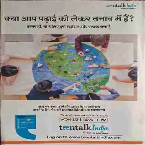 Bal Bhaskar ( 2 December 2022 )