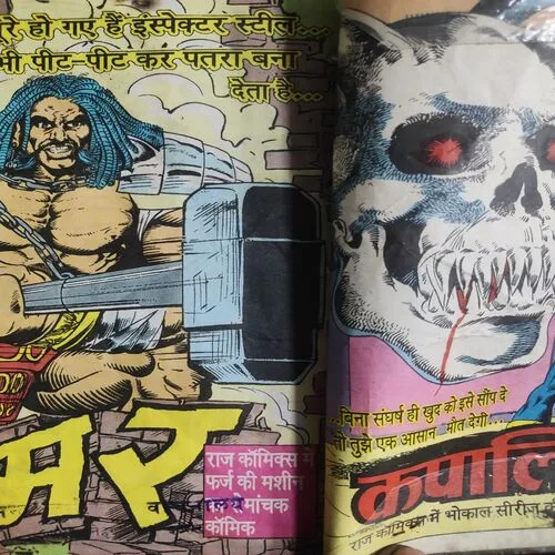 Dead Line . [ No. of Pages 32 , Rs. 8.00 , No. 833  ].