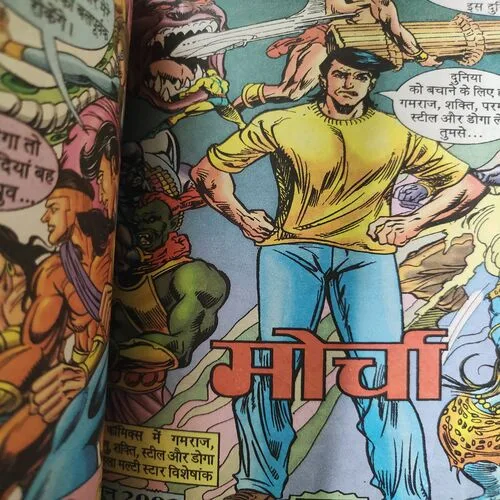 Murde Ka Jawab Murda . [ No. of Pages 64 , Rs. 20.00 , No. 298 ].