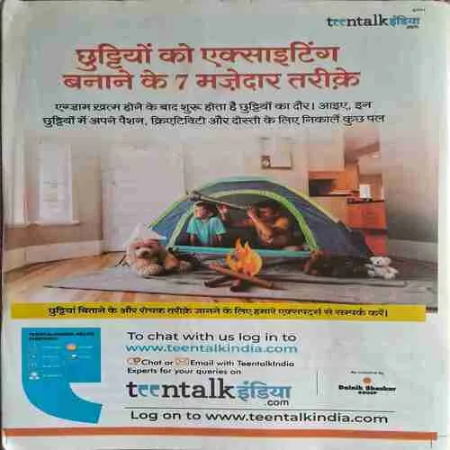 Bal Bhaskar ( 21 October 2022 )