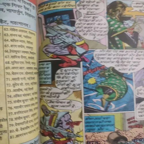 Dead Line . [ No. of Pages 32 , Rs. 8.00 , No. 833  ].