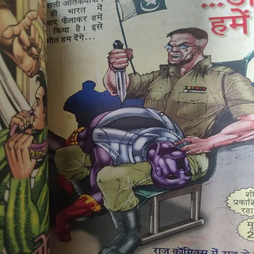 Jaal Aur Chaal . [ No. of Pages 64 , Rs. 20.00 , No. 448 ].