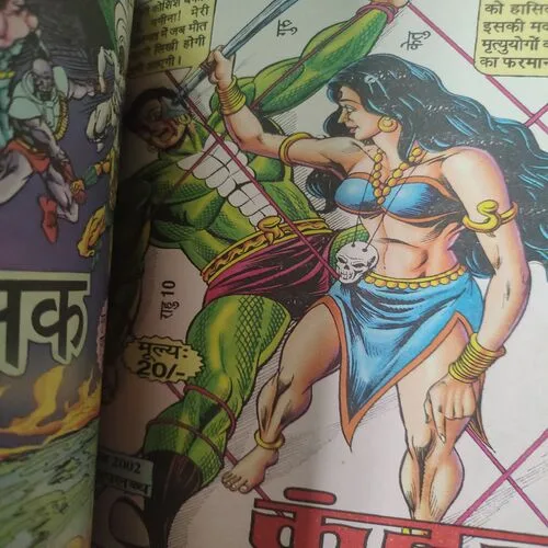 Doga Ki Adalat . [ No. of Pages 64 , Rs. 20.00 , No. 289 ].