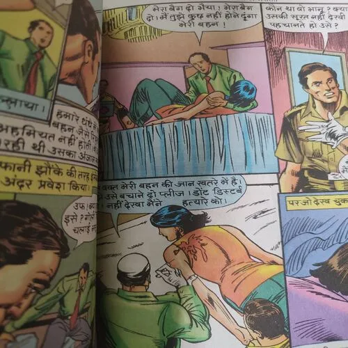Doga Ki Adalat . [ No. of Pages 64 , Rs. 20.00 , No. 289 ].