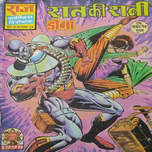 Raat Ki Raani . [ No. of Pages 64 , Rs. 16.00 , No. 118 ].